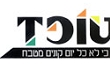 סיור וירטואלי מטבחי טופז