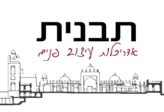 תבנית - אדריכלות ועיצוב פנים