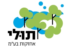 תולי אחזקות בע”מ