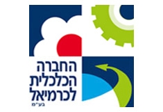 החברה הכלכלית לכרמיאל