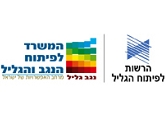 לוגו חברה: גליל גוב - הרשות לפיתוח הגליל