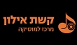 קשת איילון