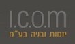 ICOM יזמות ובנייה