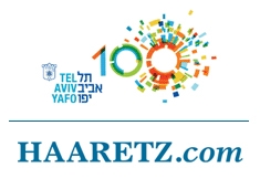 100 שנה לתל אביב