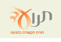 תנועד