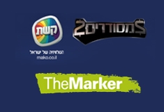 מסודרים