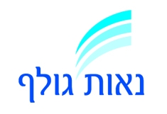 צימרים בקיסריה | נאות גולף