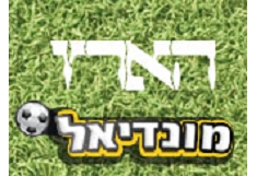 מונדיאל 2010