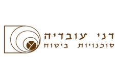 סוכנות ביטוח דני עובדיה 