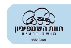 חוות השמפיניון