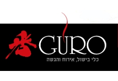 Guro כלי בישול ואירוח