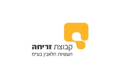 קבוצת זריחה תעשיות