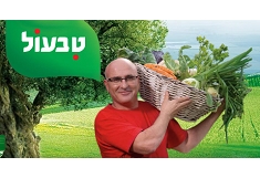 טבעול חוויה גלילית