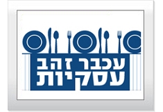 עכבר עסקיות