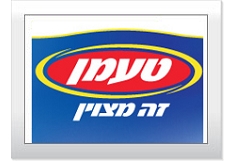 טעמן זה מצויין